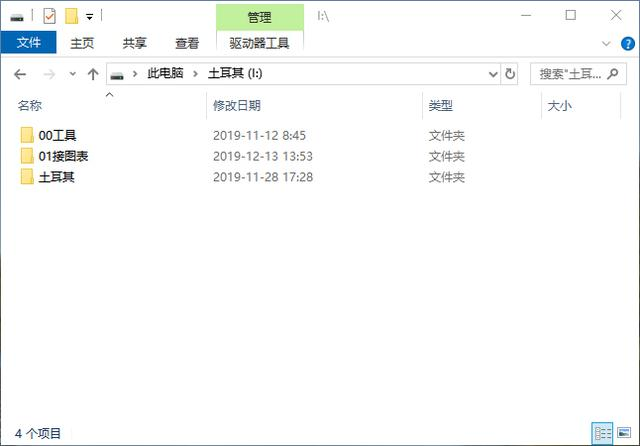 八国离线谷歌卫星影像地图内网发布