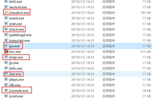 「JAVA进阶架构师指南」之 JVM性能调优