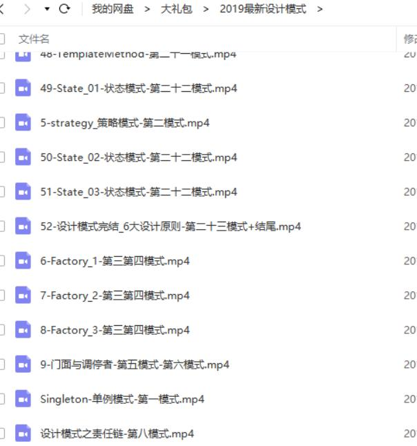 Java开发二十年大佬带你玩转坦克大战23种设计模型，小白都可以做Java0258的博客-