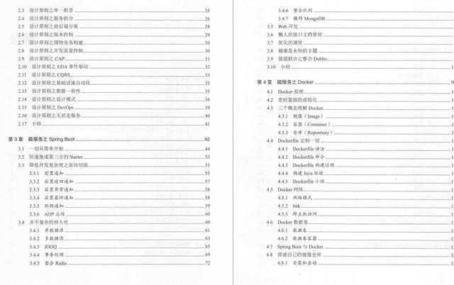學會這些微服務+Tomcat+NGINX+MySQL+Redis，再去面試阿里P7崗吧
