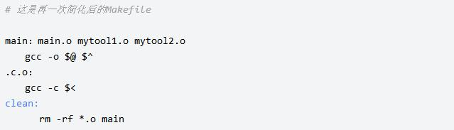 linux下的C语言开发（makefile编写详解）