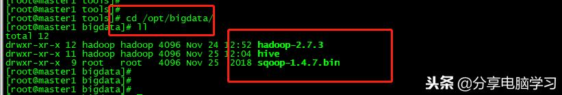 基于CentOS6.5-Hadoop2.7.3-hive-2.1.1安装sqoop1.4.7