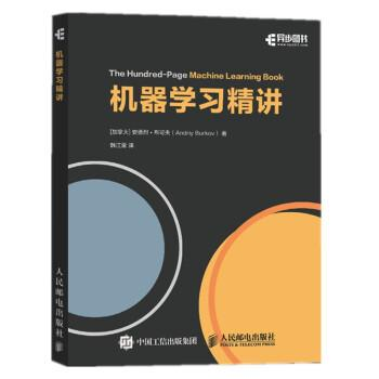 年末，等来了这几本重磅新书：深度学习、Python、机器学习...