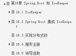 從構建小系統到架構分布式大系統，Spring Boot2的精髓全在這里了