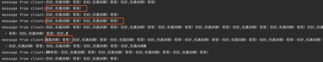 阿里大牛总结的Netty最全常见面试题，面试再也不怕被问Netty了