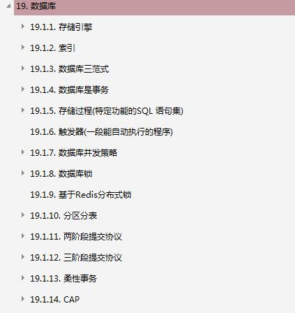 阿里巴巴最新面试：Java虚拟机+数据库+Spring+多线程+微服务面试m046995061的博客-