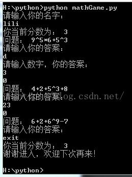 Python代码这样写才能实现用户答题功能！程序员们一起来看看吧
