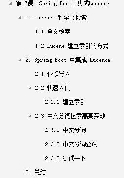 京東T7架構師手寫的10萬字Spring Boot詳細學習筆記+原始碼免費下載