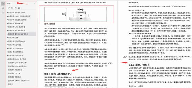 MySql领域经典之作，“不敢自诩为MySql专家，岂敢错过这本神书”