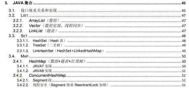 一套体系化的架构师学习资料包以及BAT面试资料