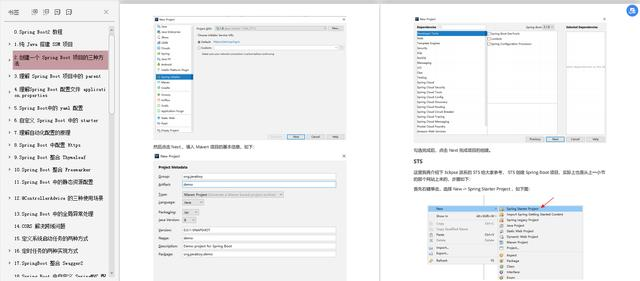 腾讯T3-3级资深架构师呕心整理：10万字节springboot教程全解！