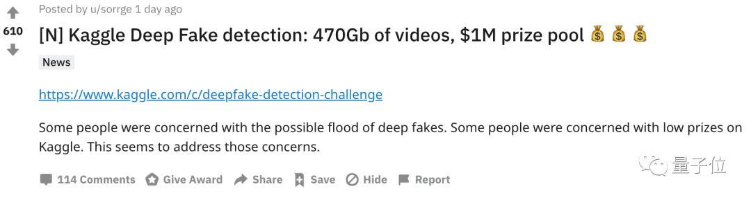 悬赏百万美金检测Deepfake假视频，数据集470G：比赛很久没这么壕