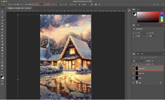 用PS制作动态雪景的教程