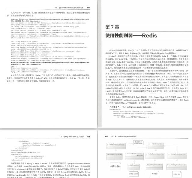 同事精通Spring boot2.0跳槽阿里成功，细问之后原来看了这个文档javaqq46388795的博客-