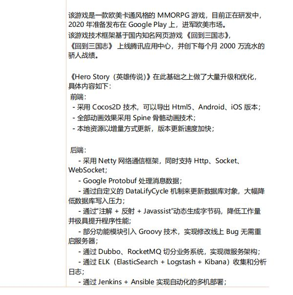 重磅！阿里P8费心整理Netty实战+指南+项目白皮书PDF，总计1.08Gnetty互联网全栈工程师-