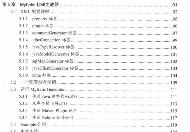 腾讯T4精选技术：MyBatis+SpringBoot+微服务+Tomeat+ Nginxjavam046995061的博客-
