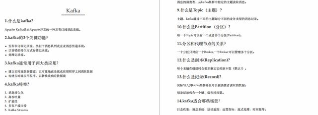 腾讯T4架构师：刷3遍以下面试题，你也能从小公司成功跳到大厂面试程序员Tony的博客-