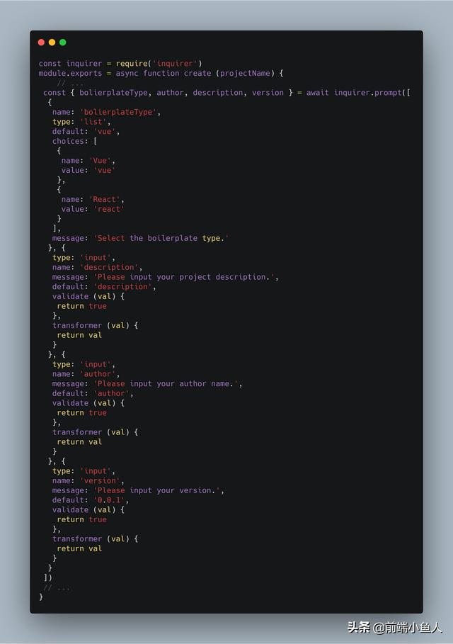 写一个自用的前端脚手架