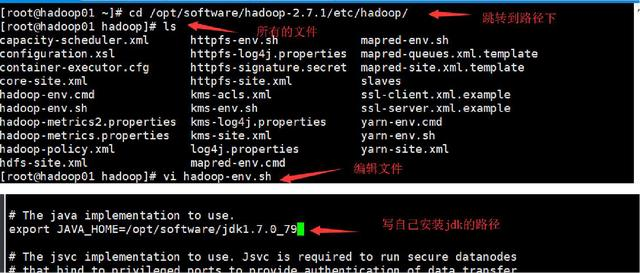 不得不收藏的大数据Hadoop干货：Hadoop集群搭建