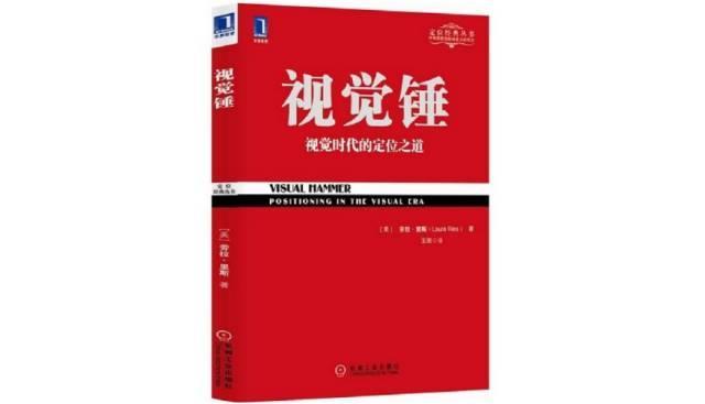 经商必读的书籍推荐，商业人士要学的管理知识都在这里了