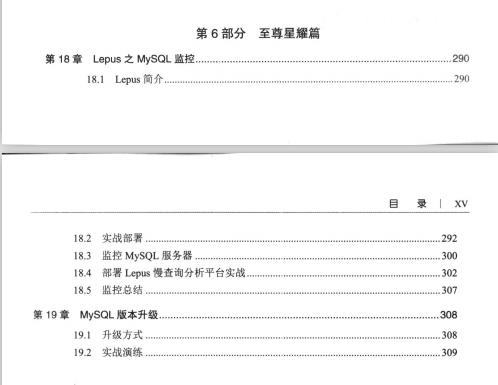 十年磨一剑，阿里P8架构师由浅入深地剖析MySQL王者之路需要获取学习资料加小助理微信：msbjy2019备注ImapBox-