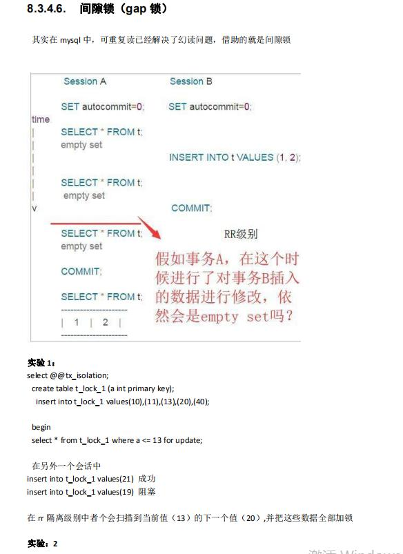 全网独家的“MySQL高级知识”集合，骨灰级收藏，手慢则无