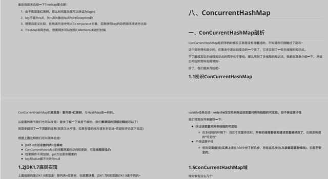 Java集合源码笔记：HashMap+List集合+Map集合+Collection+面试题