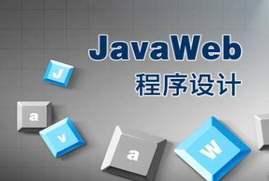 十年开发大佬用10个项目，终于讲完了JavaWeb云应用开发，值得学
