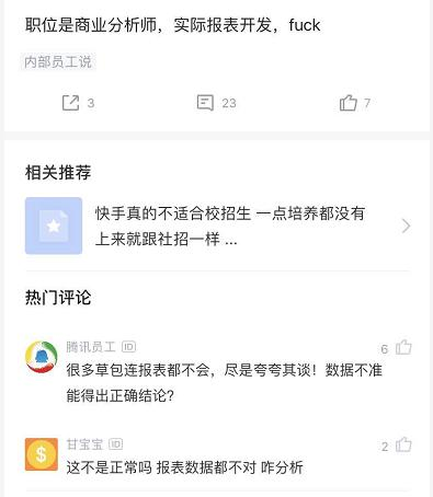 从数据平台到报表开发，我靠这个零代码报表工具，转行后月薪3W