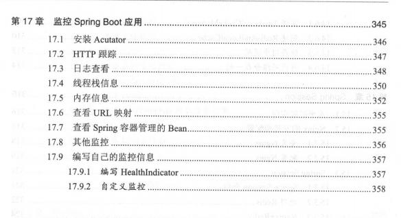 腾讯T4终于整理出了SpringBoot 2：从搭建小系统到架构分布式pdfjavam046995061的博客-