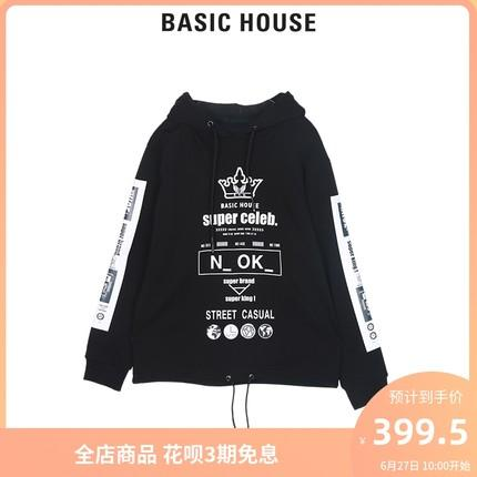 互联网男士穿搭推荐-2020年新版