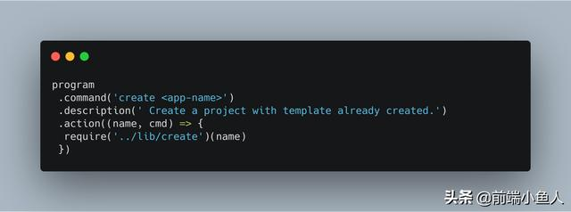 写一个自用的前端脚手架