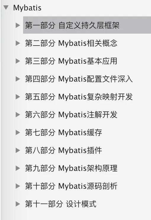 不会这些，真正牛逼的技术不属于你，更不用说帮你升职加薪Java架构师联盟-