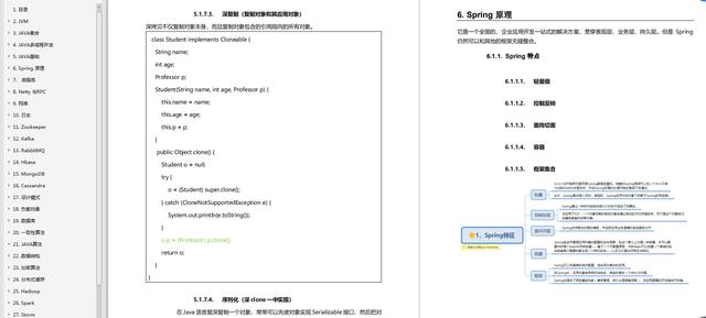 快手Java技术岗4面：Spring+MySQL+多线程+HashMap+索引等分布式