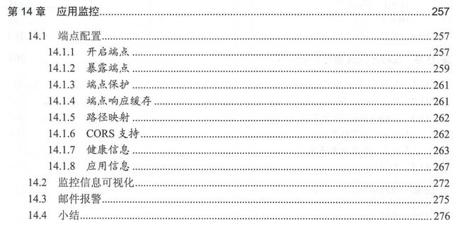 阿里P8架构师吐血整理的《SpringBoot+Vue全栈开发实战》文档资料一入Java深似海-