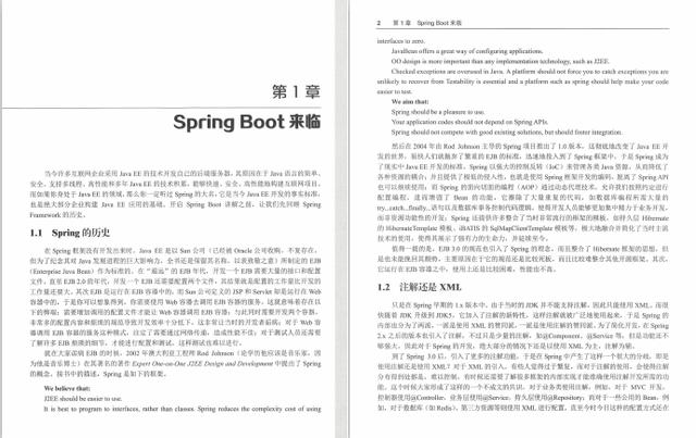 同事精通Spring boot2.0跳槽阿里成功，细问之后原来看了这个文档javaqq46388795的博客-