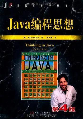 阿里大牛的Java后端书架来啦，都是Java程序员必看的书籍