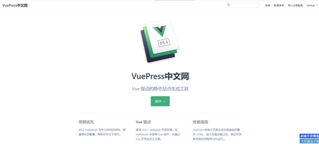 神奇！不需要服务器，搭建免费个人Blog，so easy