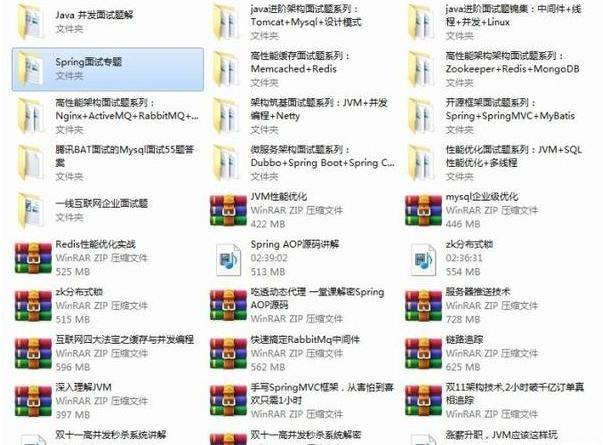 阿里资深架构师谈职场：亲述自己从一名码农进阶架构师的程序人生m046995061的博客-