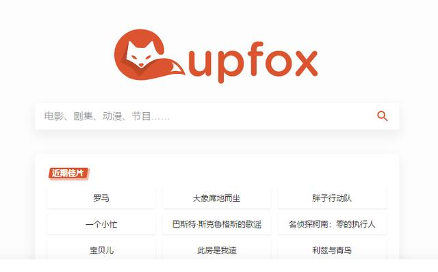 在百度上搜不到的资源是在哪找的？就在这些强大的资源搜索网站呀