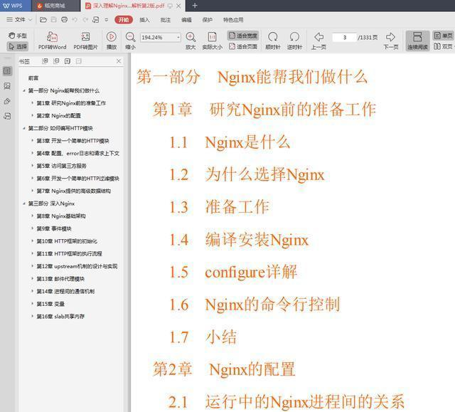 Java开发技术栈广度深度不够还想要高薪？先把这些技术掌握再说。
