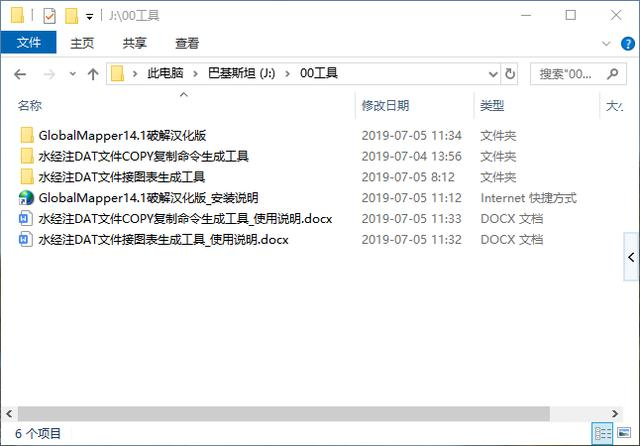 八国离线谷歌卫星影像地图内网发布