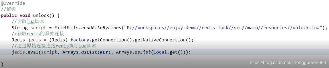 阿里Java研发一面：Redis用过？说说Redis加解分布锁的正确方式