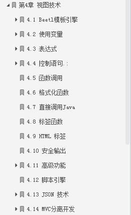 從構建小系統到架構分布式大系統，Spring Boot2的精髓全在這里了