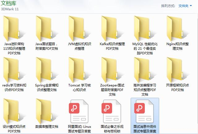 备战金九银十，史上最全498道面试题以及答案整理分享