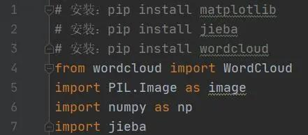 简单的几个步骤，教会你用Python制作你想要的词云图