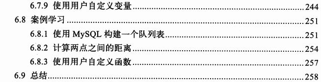 MySql领域经典之作，“不敢自诩为MySql专家，岂敢错过这本神书”