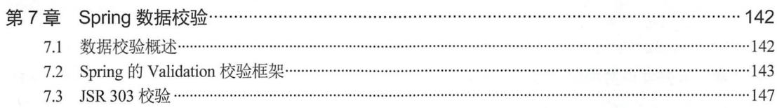基于SpringMVC+MyBatis+IntellijIDEA开发高并发点赞项目教程分享
