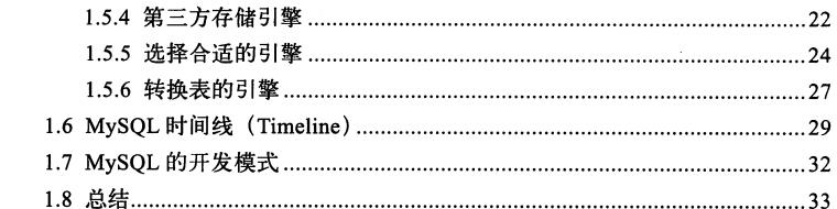 MySql领域经典之作，“不敢自诩为MySql专家，岂敢错过这本神书”