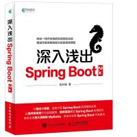 阿里P9技術專家：Java程式員這些必備技能的進階書籍一定要讀一讀